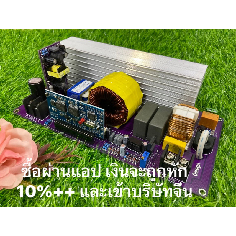 High Volt Inverter 4K อินเวอร์เตอร์ไฮโวล สินค้าไทย ไม่พังง่ายเหมือนของจีน(สั่งตรงลด300)