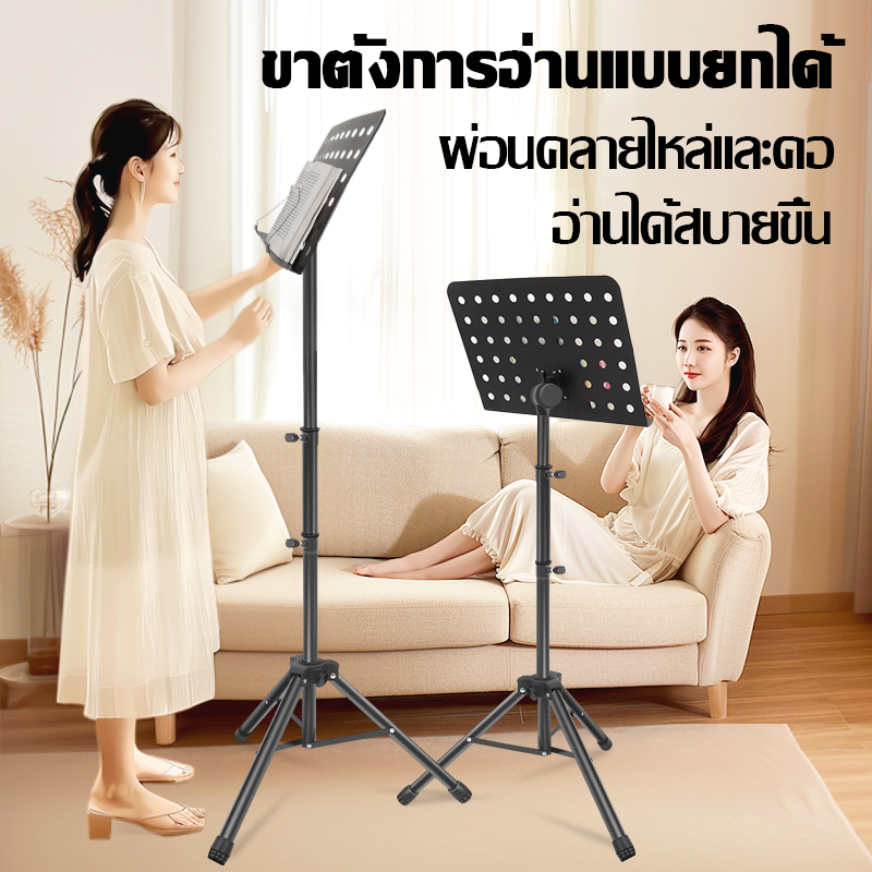 ปรับฟรี 340° ขาตั้งดนตรีแบบพกพา แผงขนาดใหญ่ กว้างและหนาขึ้น ยกได้อิสระแซสซี่ที่แข็งแกร่ง ขาตั้งโน๊ตเพลง ขาตั้งเพลง