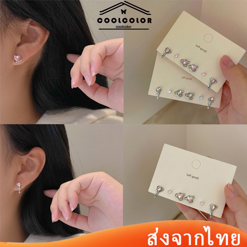 ในไทย💖ชุด 3 ชิ้นต่างหูs925หัวใจขนาดเล็กความประณีตแบบเรียบง่ายคนแพ้ง่ายใส่ได้ชุดต่างหูสตั๊ดสําหรับผู้หญิง
