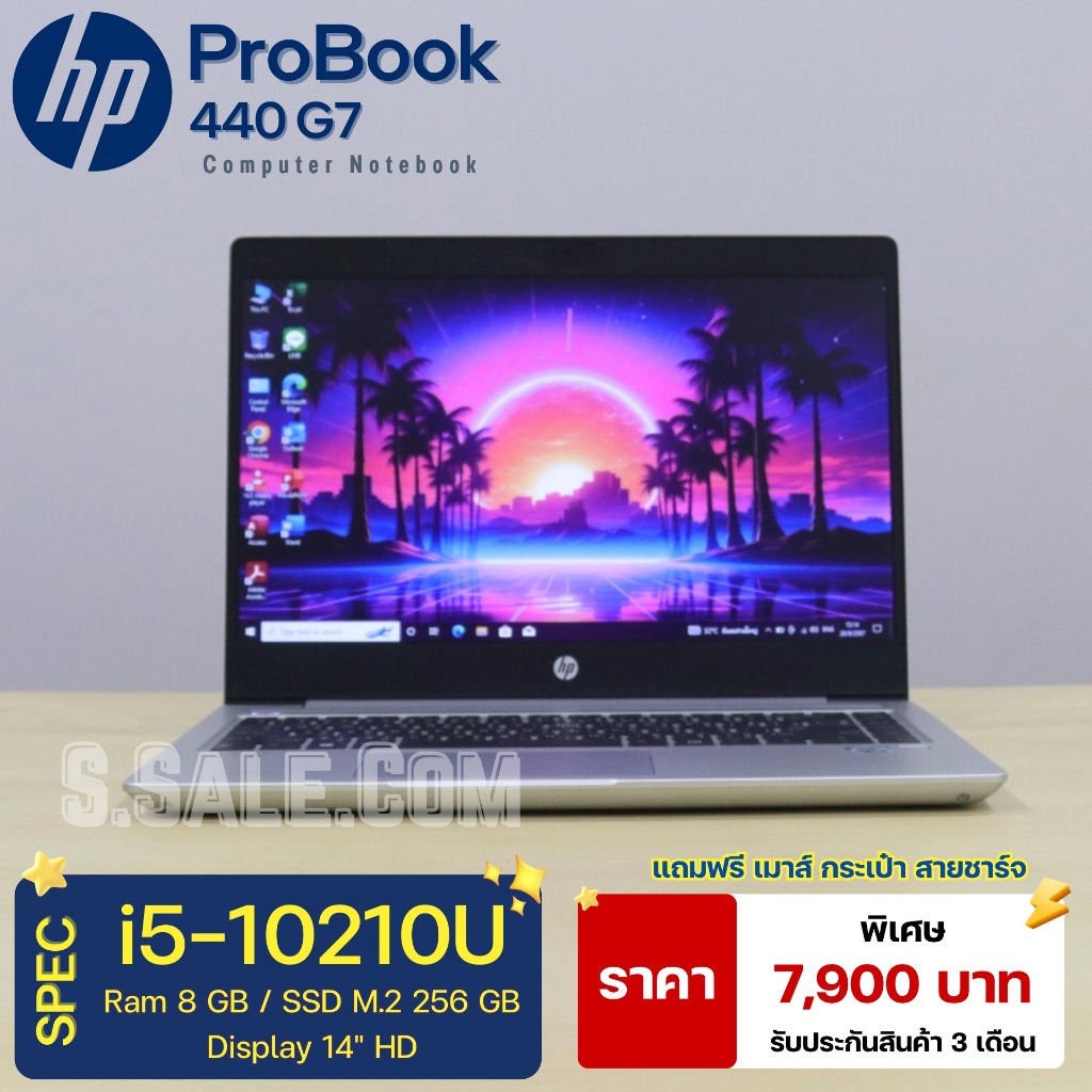 HP ProBook 440 G7 โน๊ตบุ๊ค Notebook Second Hand โน๊ตบุ๊ค มือสอง