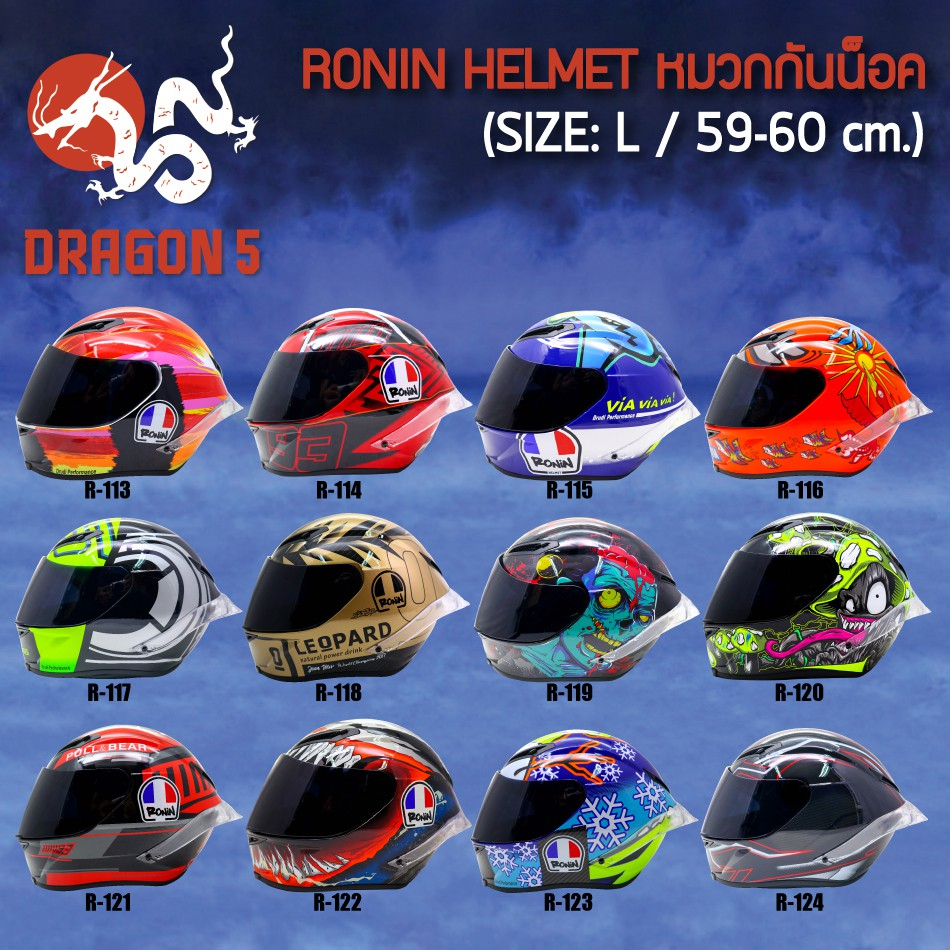 [เลือกด้านใน] หมวกกันน็อค RONIN HELMET NEW 2020 Series ทรงสปอร์ท (ไซซ์ L รอบศรีษะขนาด 59-60 ซม.) ลาย