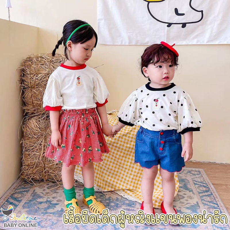 Babyonline (Y413)M6 เสื้อยืดเด็กผู้หญิงแขนตุ๊กตาปักลายหมี ผ้าฝ้าย นิ่ม
