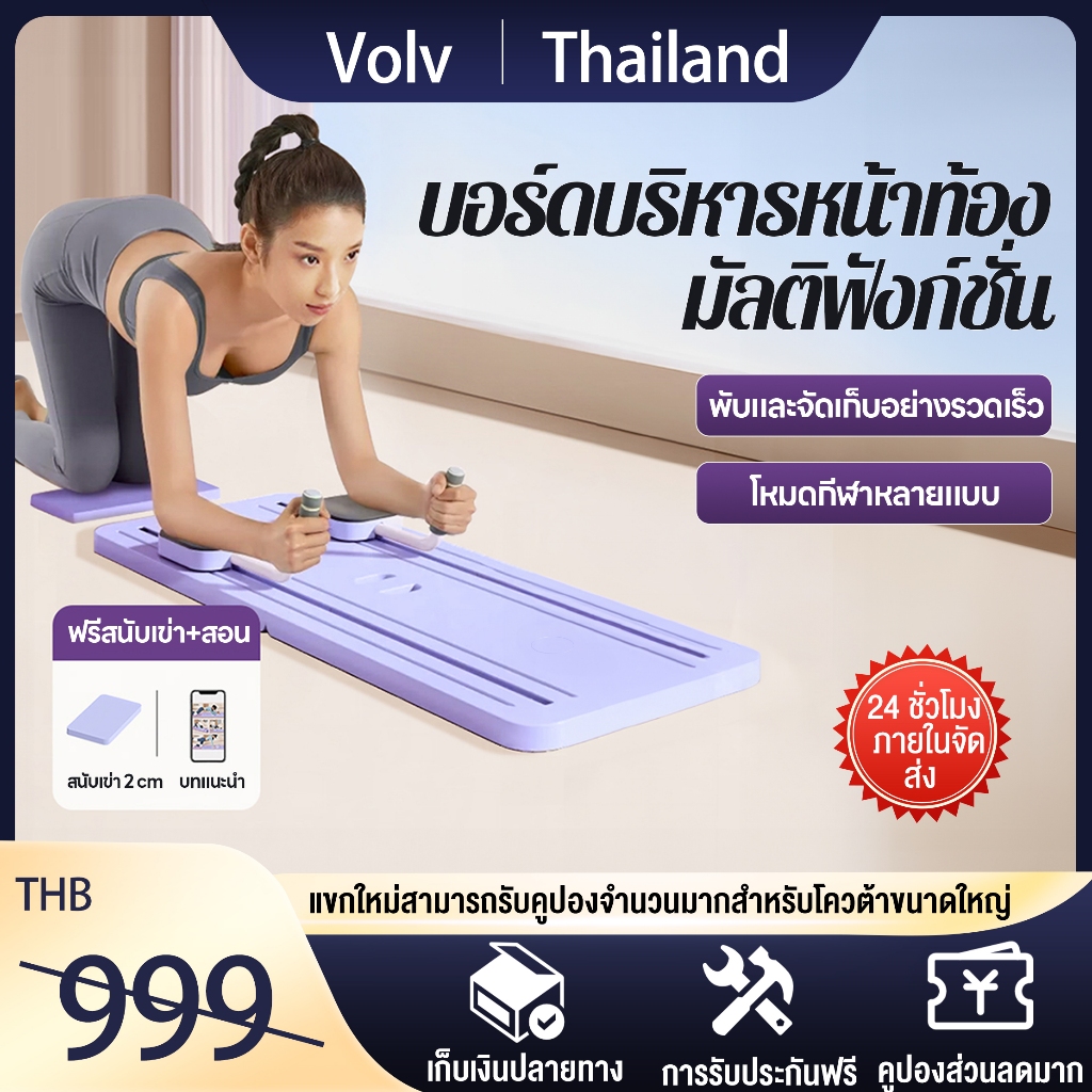 อุปกรณ์ออกกำลังกายแบบอัตโนมัติหลายฟังก์ชันสำหรับการออกกำลังกายที่บ้าน ลดหน้าท้อง กล้ามเนื้อท้อง เส้นเอว อุปกรณ์ฟิตเนสสำห