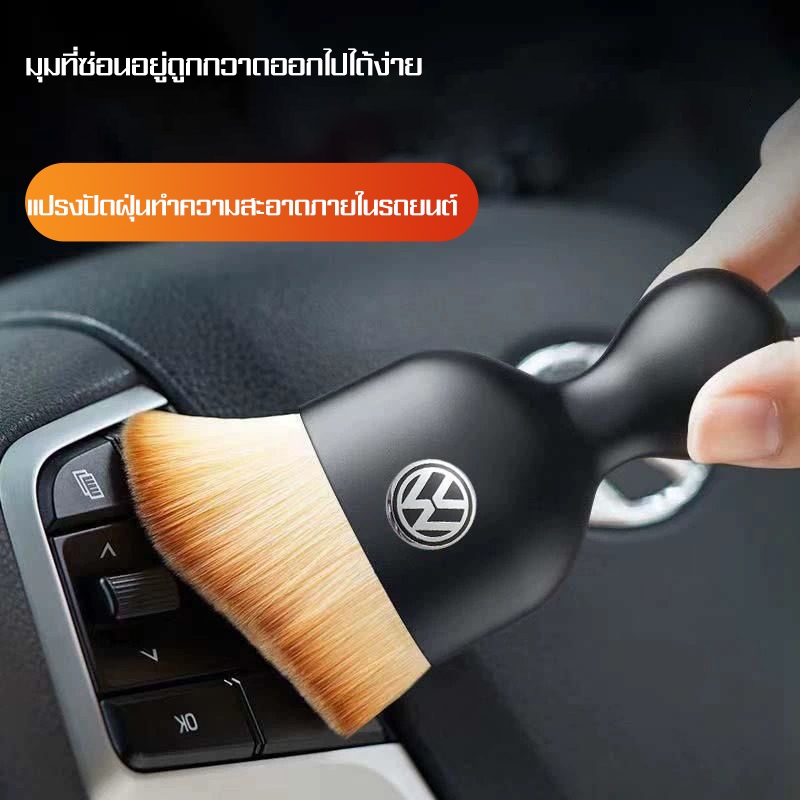 ININ แปรงกำจัดฝุ่น แปรงทำความสะอาดรถยนต์ แปรงปัดฝุ่นขนแปรงไนลอน ที่ปัดฝุ่นในรถยนต์ ที่ปัดฝุ่นแดชบอร์ดช่องแอร์