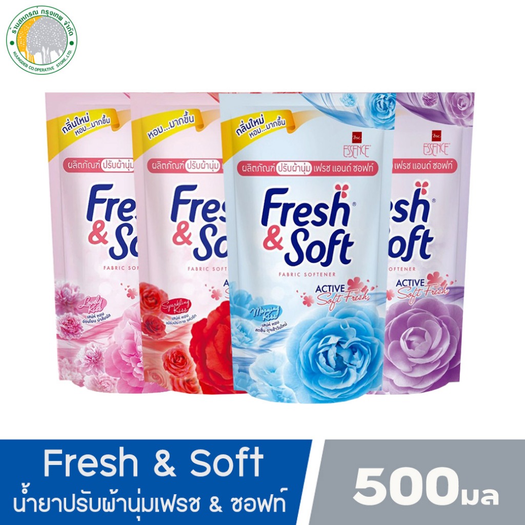 น้ำยาปรับผ้านุ่ม Fresh&Soft 500 มล.คละกลิ่น