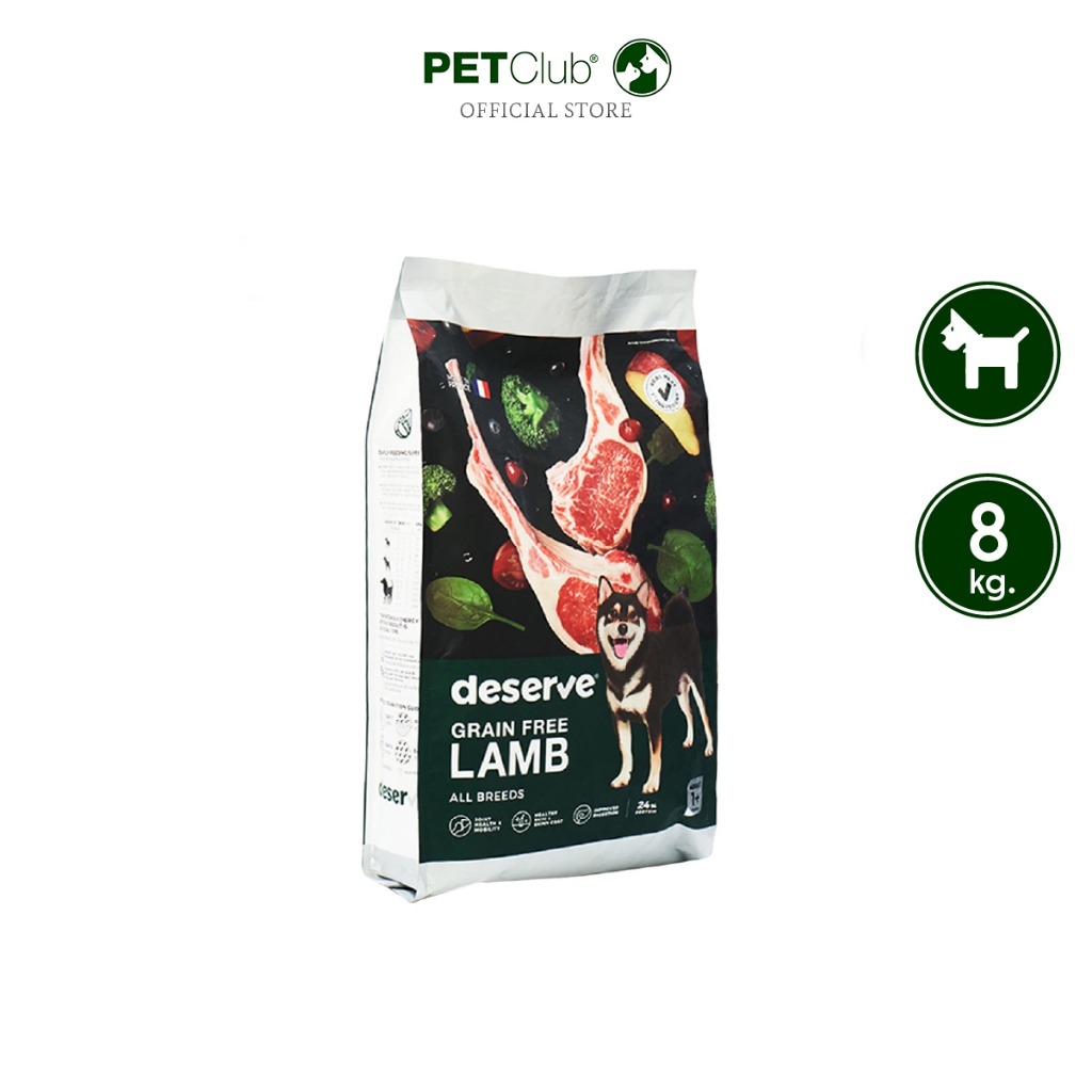 [PETClub] deserve Holistic Grain Free - อาหารเม็ดสุนัข สูตรเกรนฟรี แกะ 8kg.