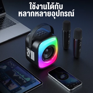 Onikuma L7 Smart Karaoke RGB Light Speaker ลำโพงคาราโอเกะไร้สาย 5 วัตต์ ไฟ RGB ไมโครโฟนไร้สาย 2 อัน