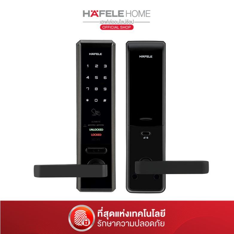 HAFELE ชุดล็อคประตูระบบดิจิตอล EL 7200 TC