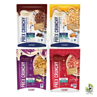 Diamond grains Prex crunchy  400 กรัม   กราโนล่า ไดมอนส์เกรน…