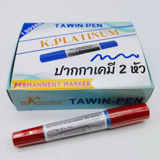 🔥กล่อง 12 ด้าม🔥 ปากกาเคมี 2 หัว ลบไม่ออก ลบไม่ได้ ติดทน มี3สี (น้ำเงิน แดง ดำ)