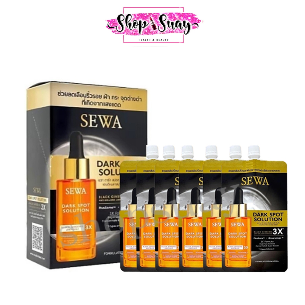 ( ยกกล่องx6ซอง) ใหม่ เซวาโสมดำ SEWA DARK SPOT SOLUTION เซวาแอมพูลโสมดำ (8 ml.)
