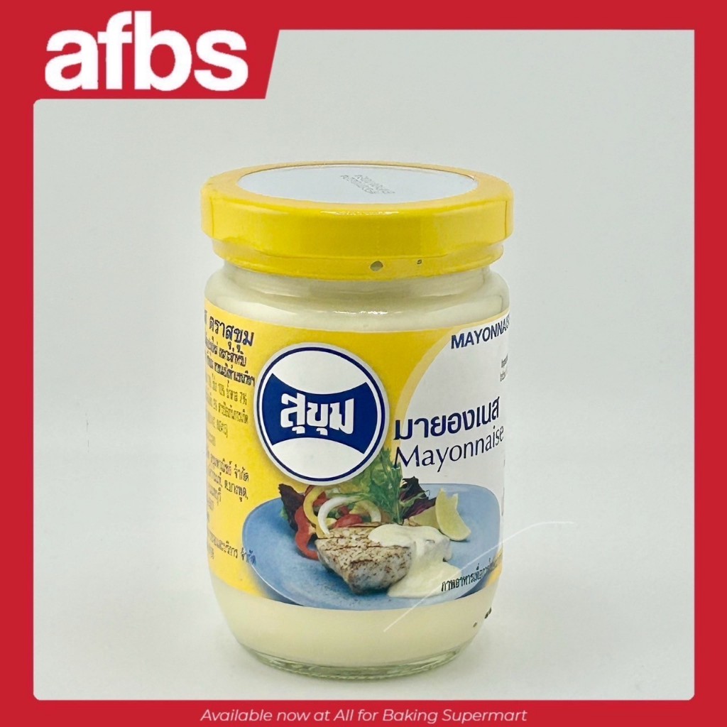 SUPERMART สุขุม  มายองเนส  220 กรัม #1115536