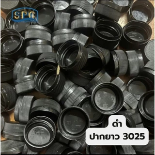 (98ใบ/แพ็ค)ขวดน้ำพลาสติก PET 1000ml ทรงโออิชิ พร้อมฝา