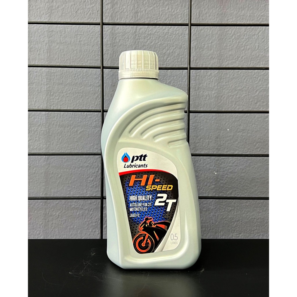 น้ำมันออโต้ลูป PTT HI Speed 2T ขนาด 0.5L