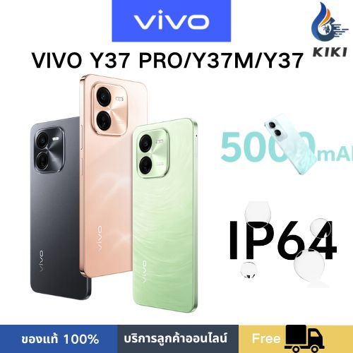 VIVO Y37 PRO/VIVO  Y37M/VIVO Y37แบตใหญ่ 6000mAh 12 หลัง 50 ล้าน โทรศัพท์มือถือ 5จี