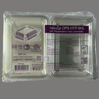 กล่องพลาสติกใส OPS HTP-6HL ใส่เบเกอรี่ อาหาร ได้ทั้งเย็นและร้อน ไม่มีไอน้ำ ฝาล็อคได้ในตัว 100 ชิ้น