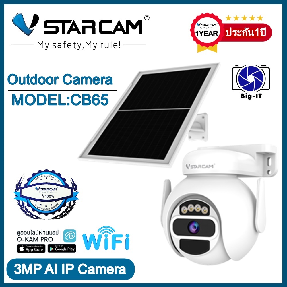 Vstarcam กล้องวงจรปิดภายนอกมีแบตในตัวพร้อมแผงโซล่าเซลล์ รุ่นCB65 คมชัด3ล้าน wifiในตัว #Big-it