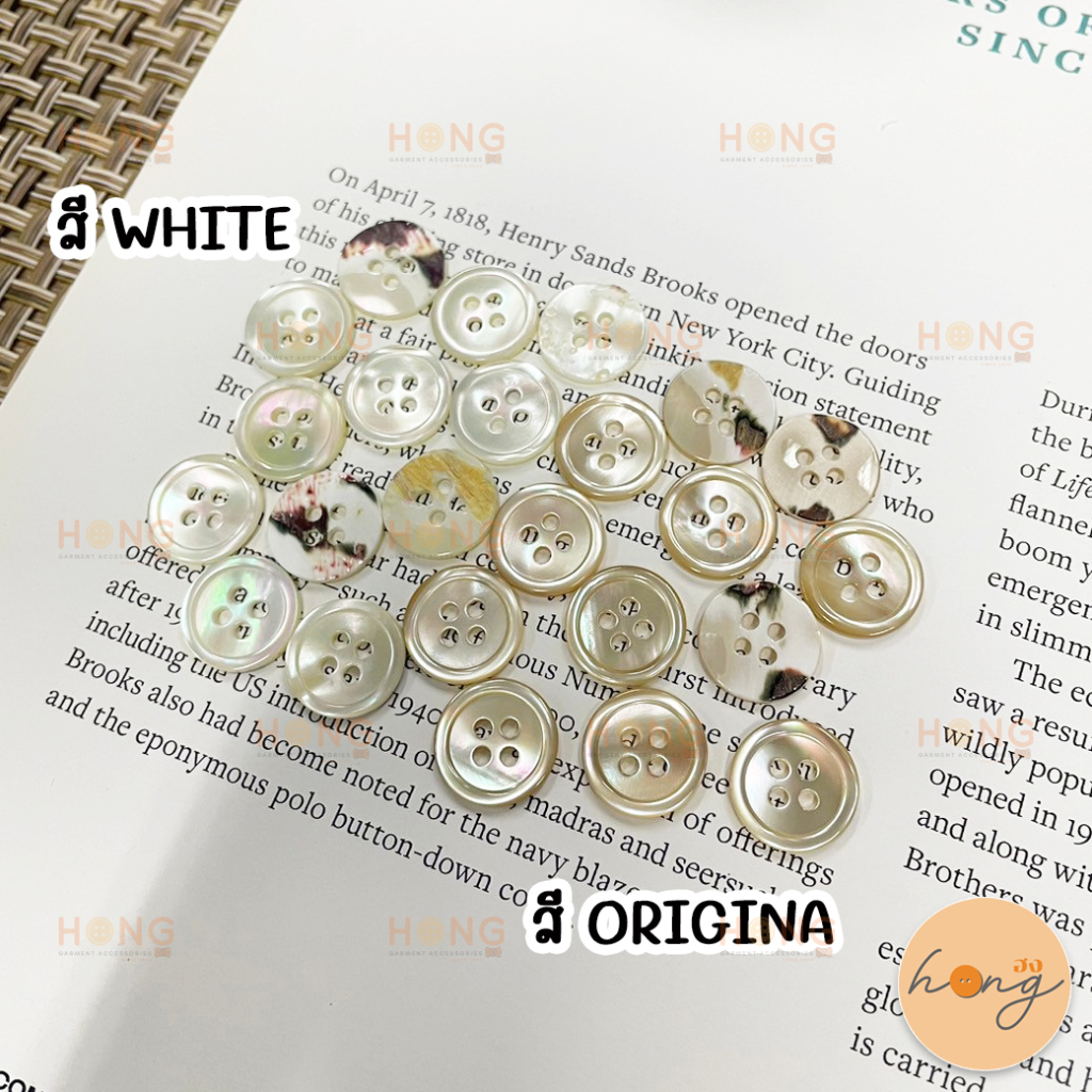 ☑️กระดุมเปลือกหอย ขอบบาง Shell Button 4 รู ขนาด 11,13 mm #TG-02455-N [พร้อมส่งในไทย] - รูปที่ 2