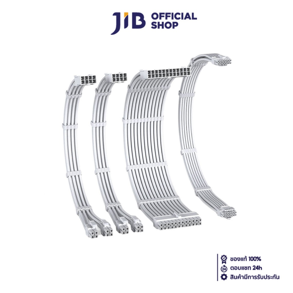 SLEEVED CABLE (สายถัก) EZDIY-FAB 16AWG PSU 12VHPWR M CABLE EXTENSION 4 CABLES WHITE (EZDPI213-1)