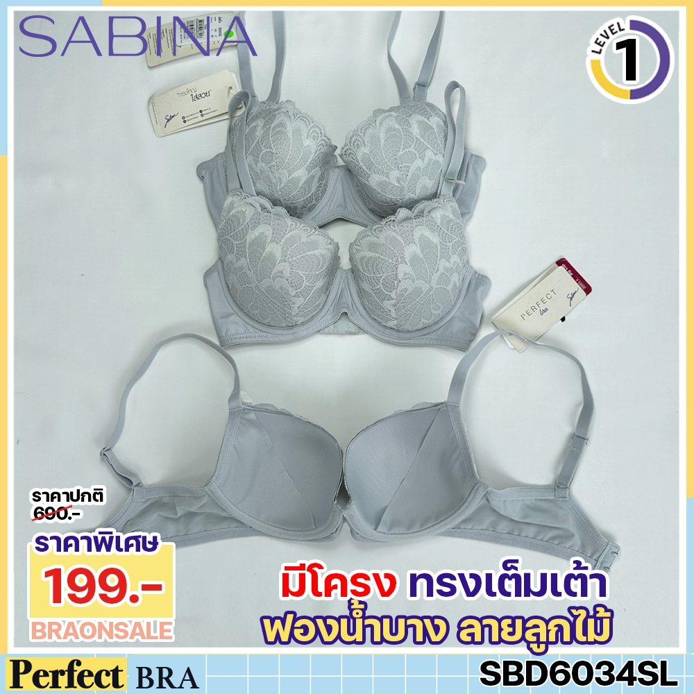 รหัส SBD6034SL *งานเซลล์ราคาพิเศษ* Sabina เสื้อชั้นใน มีโครง รุ่น Perfect Bra รหัส SBD6034SL สีเทาอ่อน SBDW