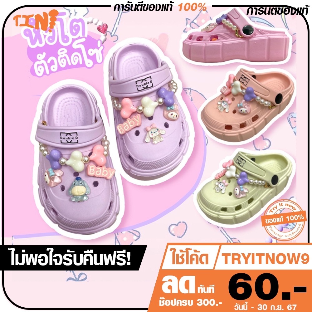 ลด 45.- พิมพ์ TRYITNOV ถูกสุด•ส่งไว•แท้ชัวร์ Footniks รองเท้าห้วโตเด็ก รุ่น DT24-0405 แถมตัวติดโซคิ้วท์มากก Size 24-35