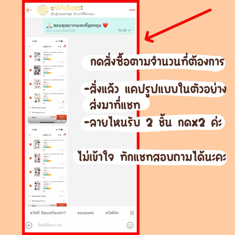 เลือกลายในร้าน แคปรูปที่จะเอาส่งที่แชท ❌ ไม่ได้รับทำลายใหม่ค่ะ ❌ ราคา ถูกที่สุด ดีลบีเคเค แกลเลอรีภาพที่ 2