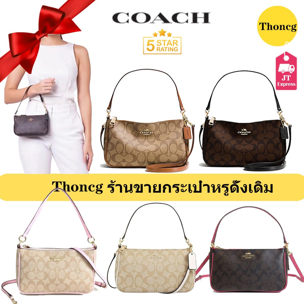 พร้อมส่ง🔥 Outlet ปลอดภาษี ของแท้100% สะพายข้างผู้หญิง coach แท้ F36674 กระเป๋าถือ Crossbody Bag