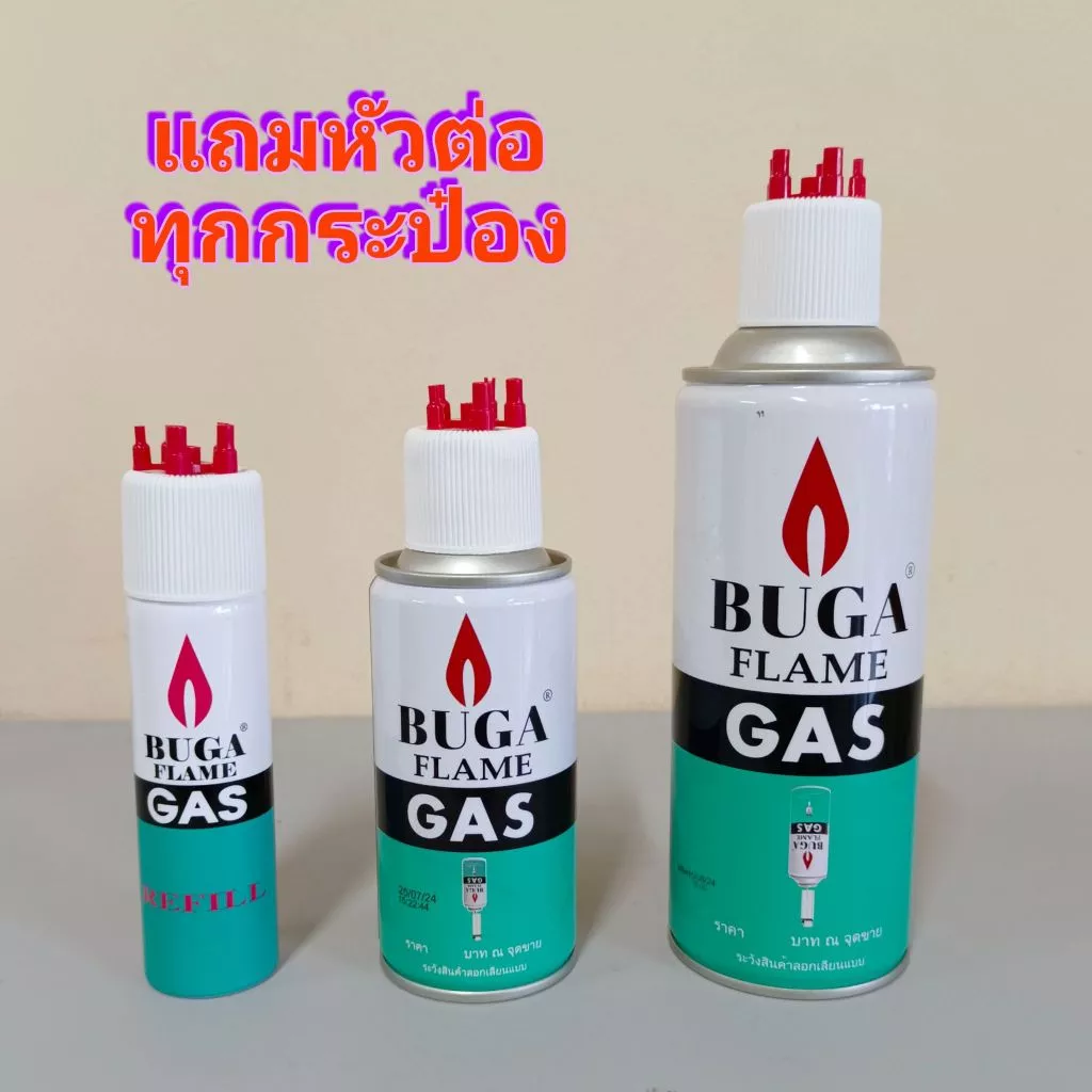 แก๊สเติมไฟแช็ค Buga พร้อมหัวต่อ | ขนาด 50g, 130g, 300g | ฟรีหัวต่อทุกกระป๋อง