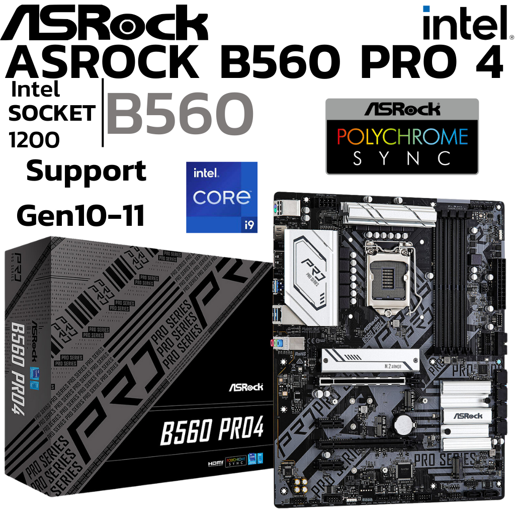 MAINBOARD (เมนบอร์ด) 1200 ASROCK B560 PRO4 DDR4 Support Gen 10 Gen11