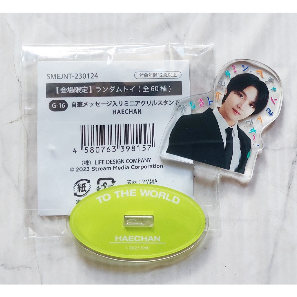 Acrylic Stand แฮชาน Official MD ของแท้ จาก NCT NATION : To The World in JAPAN พร้อมส่ง Kpop Haechan