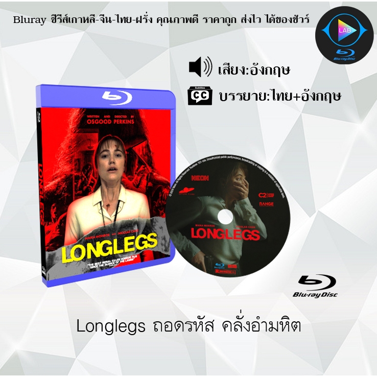 Bluray เรื่อง Longlegs ถอดรหัส คลั่งอำมหิต (ซับไทย)