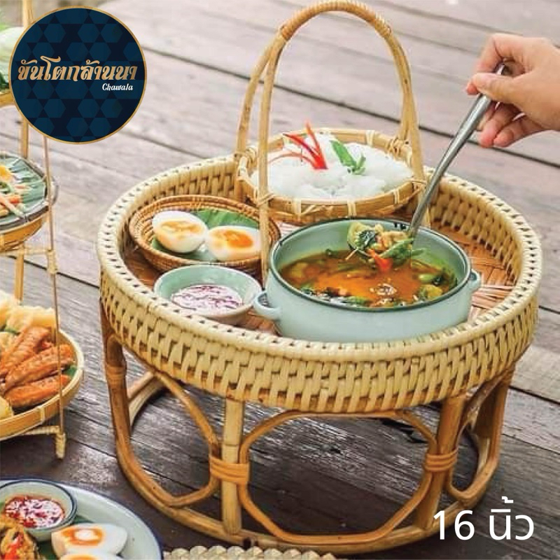 ขันโตกหวายแท้ ขันโตก ขันโตกหวาย ขันโตกวางอาหาร ขันโตกภาคเหนือ - รูปที่ 2