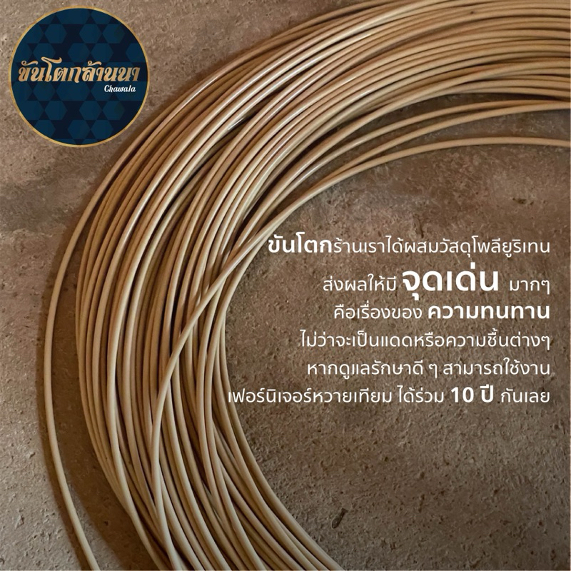 ขันโตกหวายแท้ ขันโตก ขันโตกหวาย ขันโตกวางอาหาร ขันโตกภาคเหนือ - รูปที่ 5