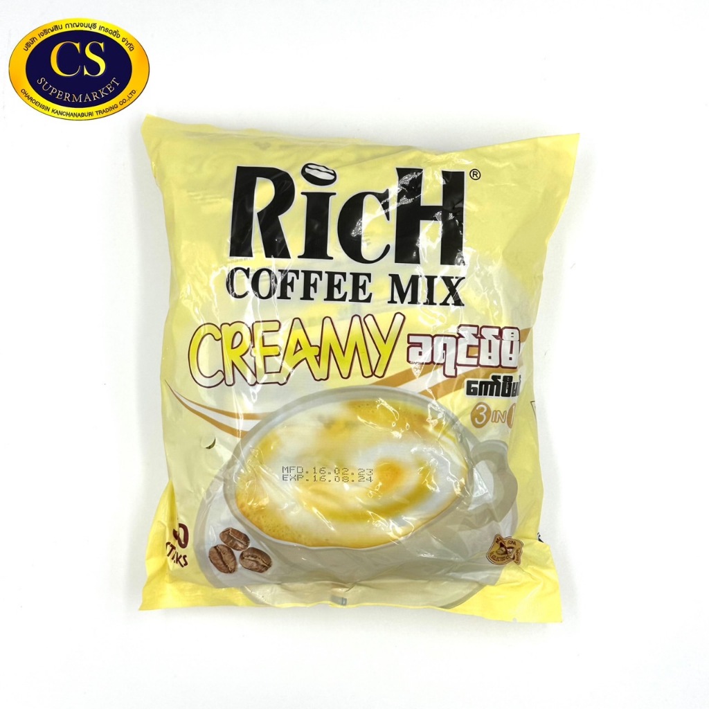 Rich Coffee 3 in 1 กาแฟพม่า แพ็ค 30ซอง/20 ซอง