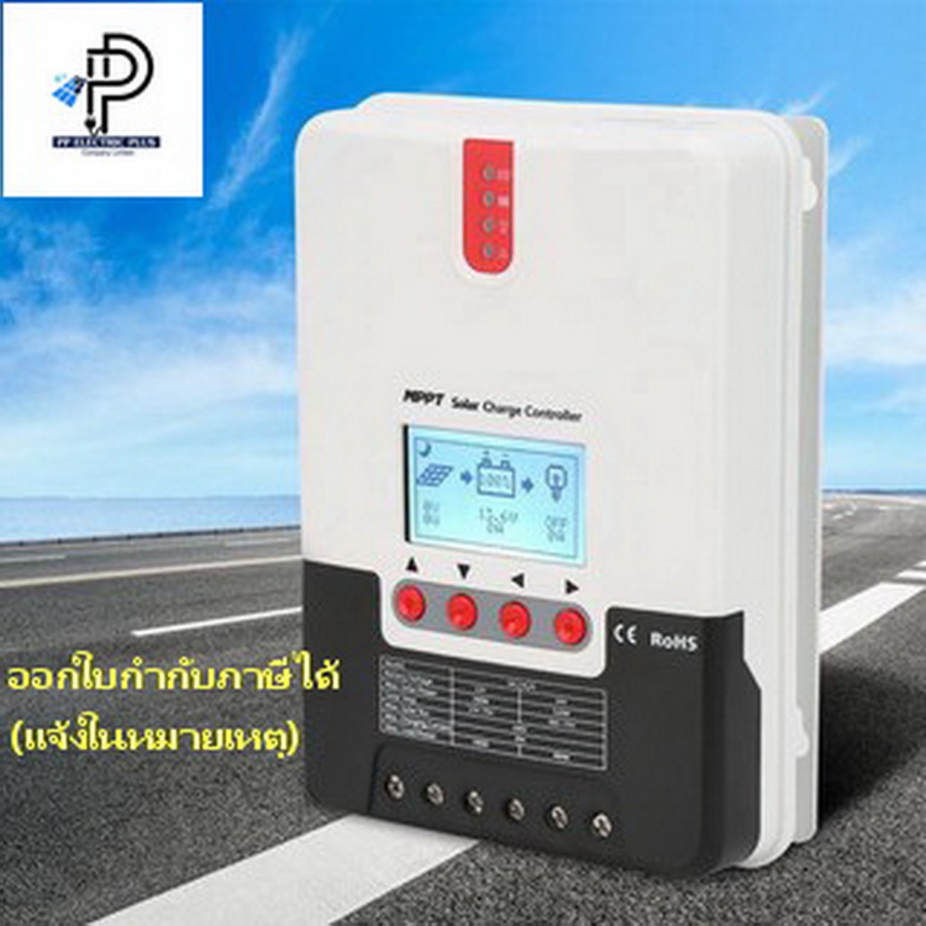 Control Charge 30,40A 12.V 24V / MPPT ML 2420 ML2430 ML2440 คอนโทรลเลอร์ชาร์จพลังงานแสงอาทิตย์