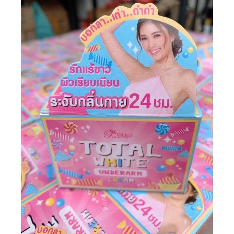 ครีมรักแร้ Total white underarm cream 30 ml
