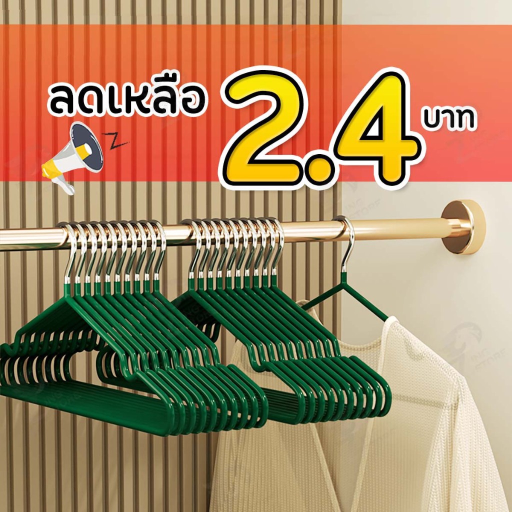 [ โปรยกเซ็ตสุดคุ้ม!! ] ไม้แขวนสแตนเลส สีพาสเทล ไม้แขวนเสื้อเคลือบซิลิโคนกันลื่น ไม้แเขวนเสื้อเด็ก30cm. ผู้ใหญ่40cm C21