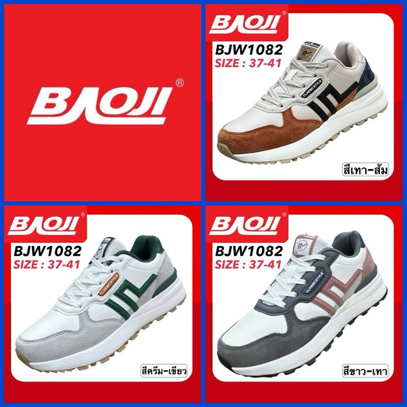 BAOJI SNEAKERS รองเท้าสนีกเกอร์ รุ่น BJW1082