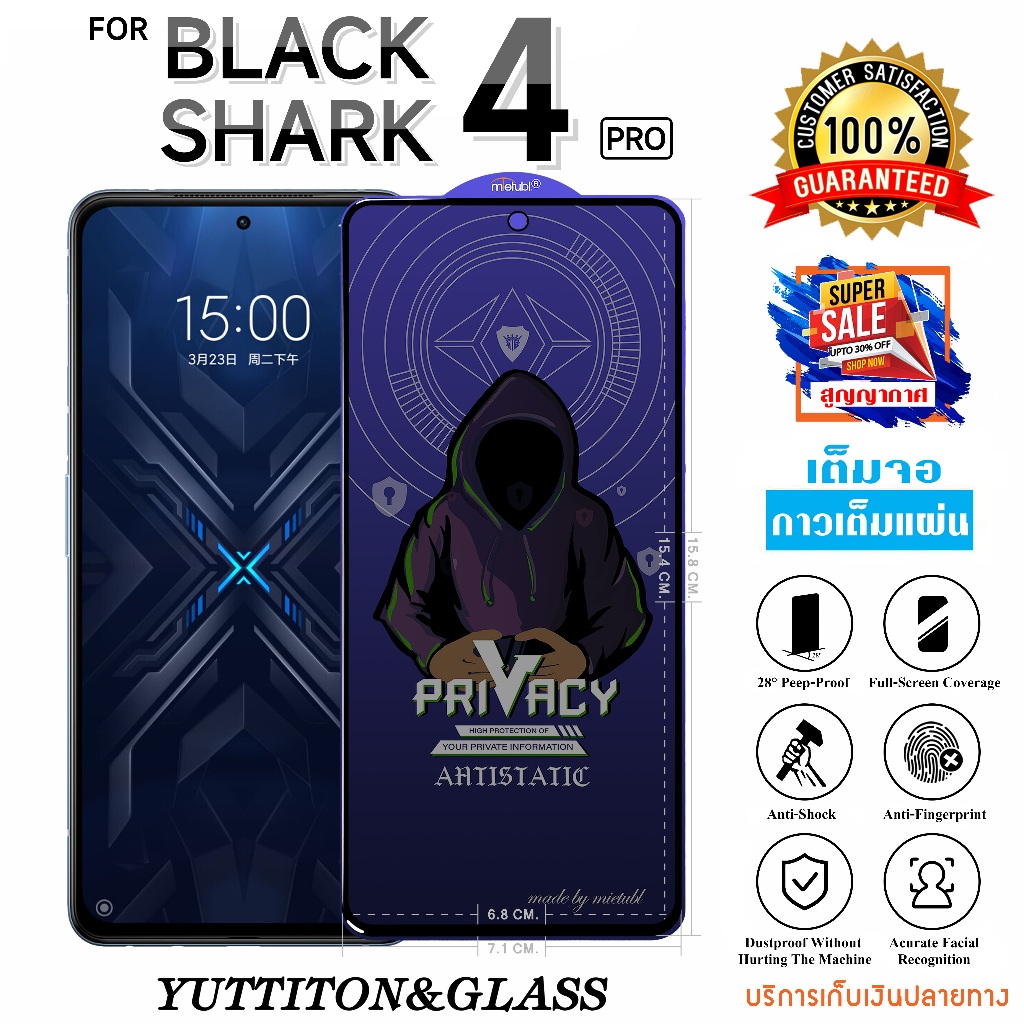 ฟิล์มกระจก ฟิล์มไฮโดรเจล FOR Xiaomi Black Shark 4 Pro เต็มจอ กาวเต็มแผ่น พร้อมส่ง