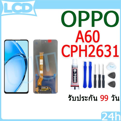 หน้าจอ LCD Display จอ + ทัช oppo A60 CPH2631 อะไหล่มือถือ อะไหล่ จอพร้อมทัชสกรีน ออปโป้ A60 แถมไขควง