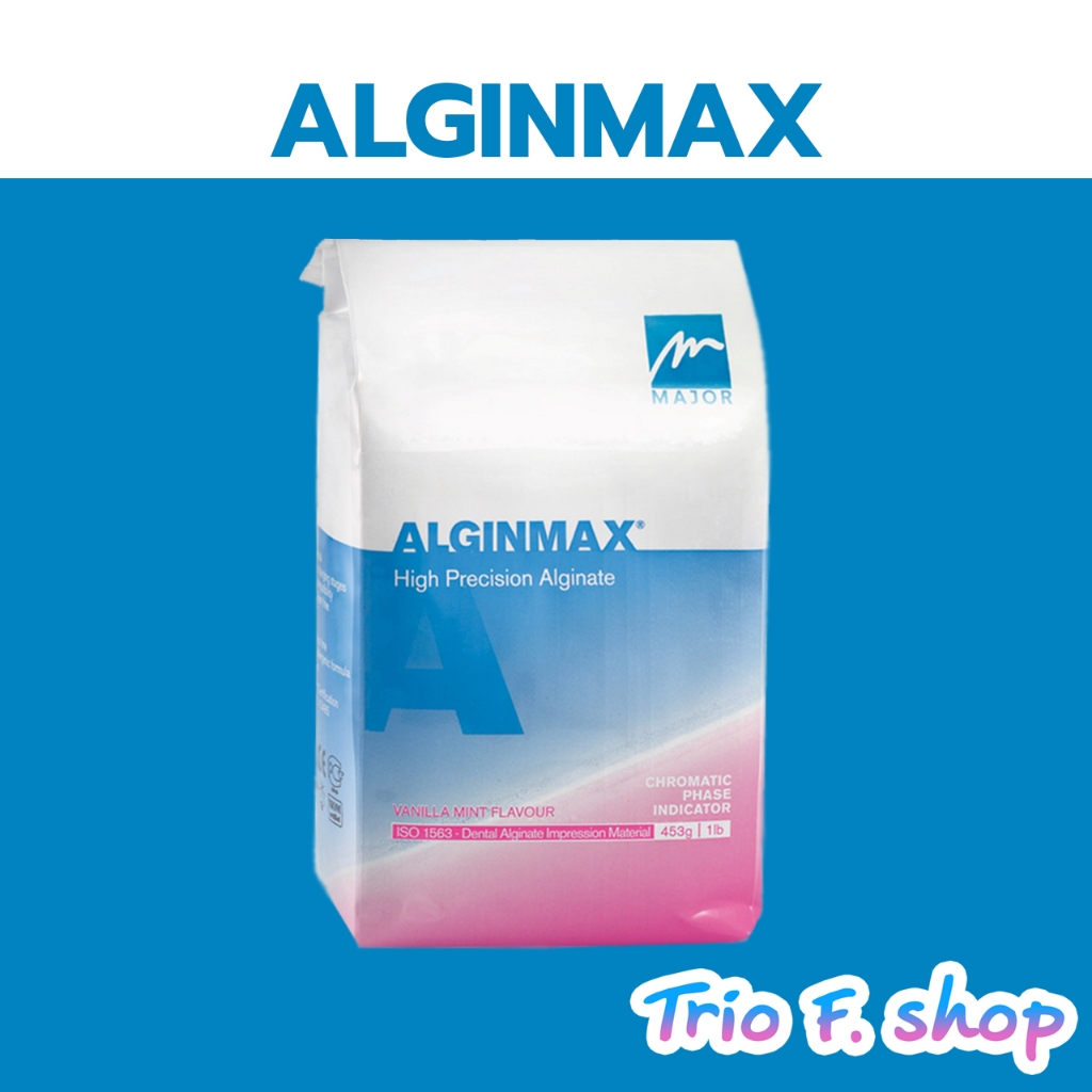 Major Alginmax (แบ่ง 25 กรัม) พิมพ์มือเท้าทารก ผงหล่อแบบ ปั๊มมือ ปั๊มเท้า นำเข้าจากอิตาลี
