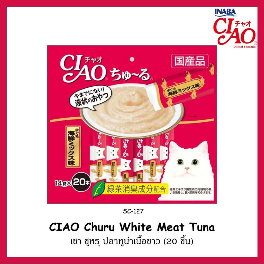 CIAO Churu ขนมแมวเลีย แพค 20 ซอง (ไม่มีแถม 4 ซอง) - รูปที่ 2