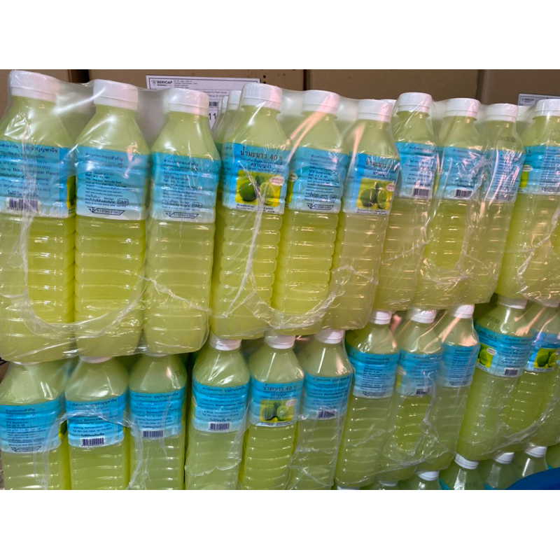 น้ำมะนาว ตราแม่บุญนำ 500 cc (ยกแพ็ค 12 ขวด)