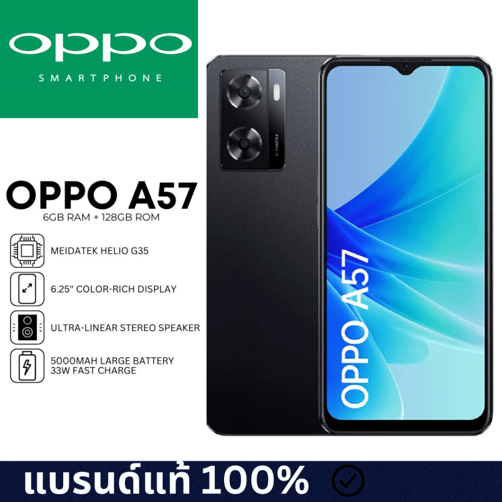 oppo-a57-6-128-5-000mah-33w