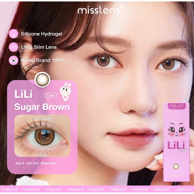 คอนแทคเลนส์รายวัน Sissè Lens สี Lili Sugar Brown