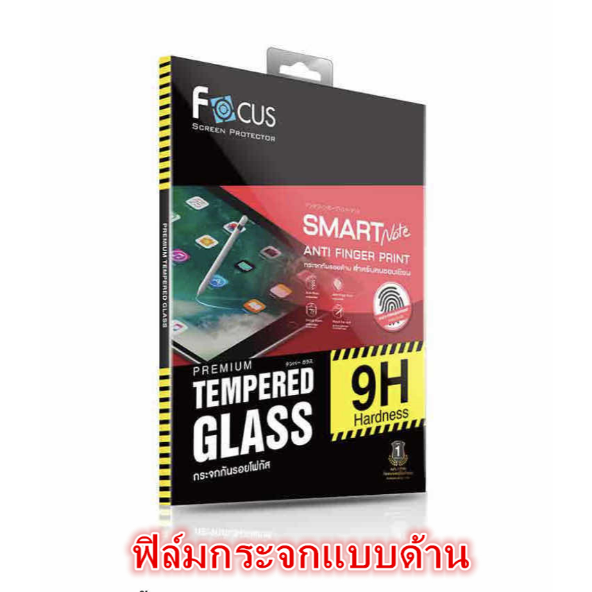 Focus ฟิล์มกระจกสำหรับไอแพด แบบด้าน สำหรับ iPad Air 8 7 iPad Pro 2025/2024/2021/2020/2018, Air4/5/6/7/8, Gen11/10/9/8/7