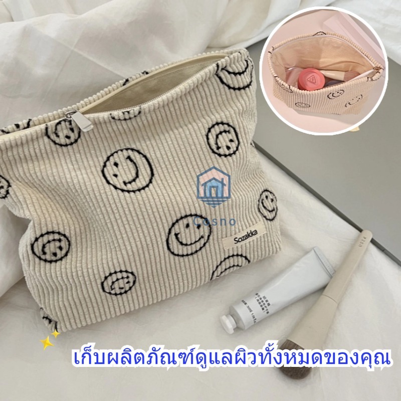 กระเป๋าเครื่องสําอาง สตางค์ ผ้าลูกฟูก ลายจุด หน้ายิ้ม สไตล์เรโทร กระเป๋าเครื่องสำอางผู้หญิง กระเป๋าสตางค์ผู้หญิง