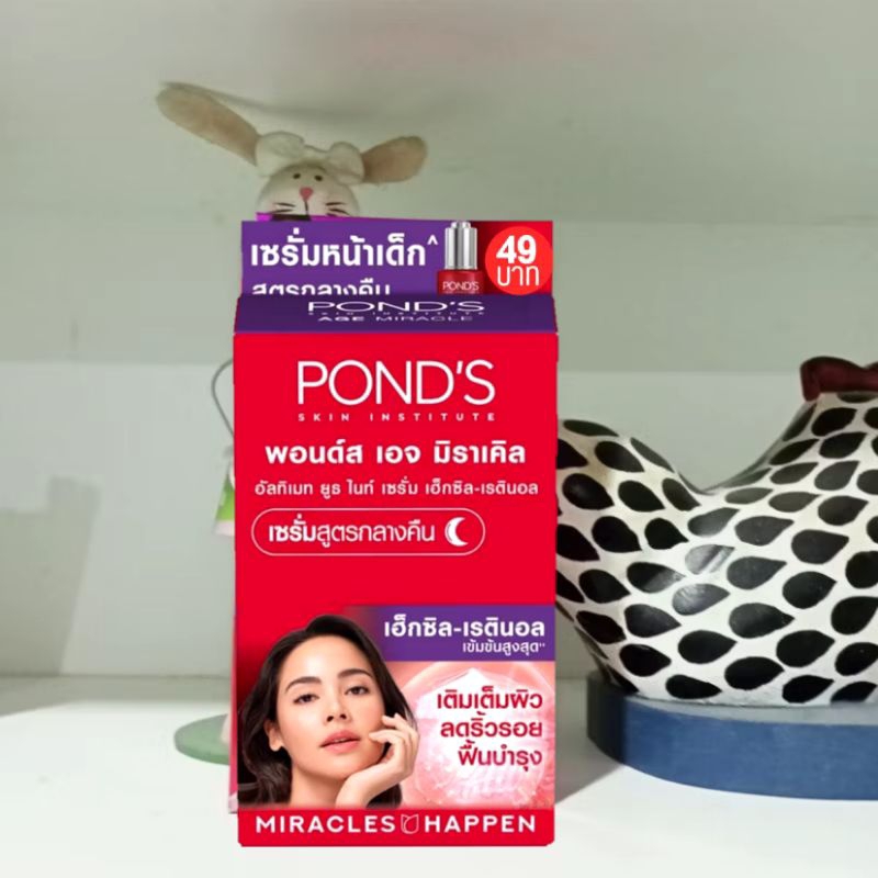 ( 6 ซอง) POND'S Age Miracle Serum พอนด์ส เอจ มิราเคิล เซรั่มหน้าเด็ก สูตรกลางคืน