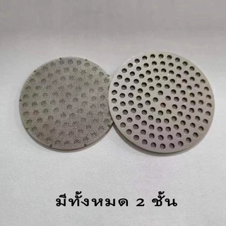 พร้อมส่ง｜แผ่นกระจายน้ำ ช่วยชะลอการไหลของน้ำให้ช้าลงและกระจายน้ำหน้าทั่วหน้าบาสเก็ต ขนาดมาตฐานหนาพอดี 1.7 มิล punk screen