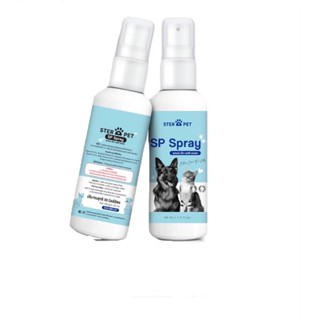 SP Spray (เอชพีสเปรย์นาโน)เห็นผลไวมาก‼️ แผลสด สมานไว ไม่ระคา…